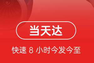 怀化芷江机场托运航空货运公司【机场