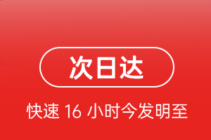 怀化芷江机场托运航空货运 航空货运