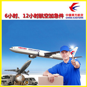 怀化芷江机场托运公司谈空运的四大作用是什么